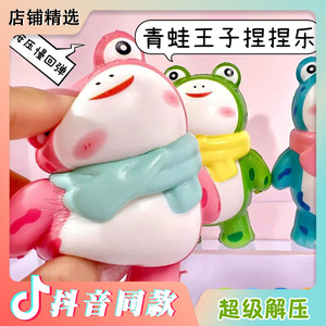 Jouets à presser en forme de chat mignon, jouets anti-stress en PU pour enfants, unisexe, âge 8 à 13 ans - Product Image 2