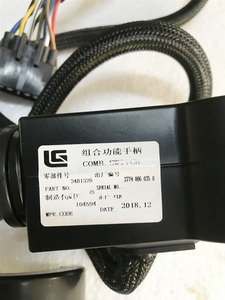 Poignée multifonction compatible Liugong pour modèles 862H, 856H, 855H, 870H, 860H, 850H - Référence 34B1320 - Product Image 5