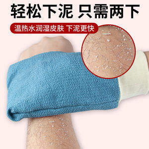 Guante exfoliante del noreste de China, rectangular, tamaño estándar, fuerte, indoloro, para frotar la espalda, uso doméstico, para niños - Product Image 1