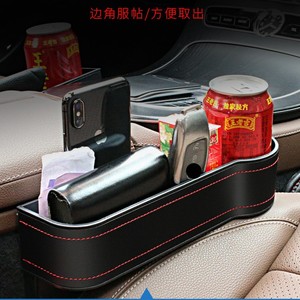 Car <b>seat</b> gap <b>storage</b> box, multi-functional gap <b>storage</b> box, car accessories, car interior <b>storage</b> bag. - Product Image 4