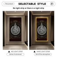 Rétro-éclairé LED Bande Cristal Surface Islamique Tenture Ayatul Kursi Calligraphie Arabe Religieux Musulman Maison Salon Décor