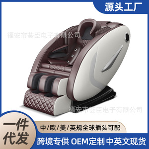 New Smart Fully Automatic Massage Chair Zero Gravity Full Body Dual Rail Home Use With Wireless <b>Remote</b> Music Function - Product Image 5