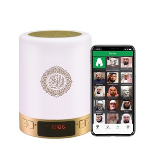 เครื่องเล่นอัลกุรอานอิสลาม SQ122 MP3 ควบคุมผ่านแอปพลิเคชัน สำหรับการเรียนรู้อัลกุรอาน บทสุรา 114 บท ภาษาอาหรับ เครื่องเล่นอัลกุรอานสำหรับมัสยิด - Product Image 2