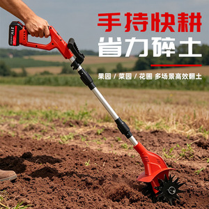 Handheld Electric Tiller 24V 6 Inch Soil Loosener For Garden Farming - Product Image 1