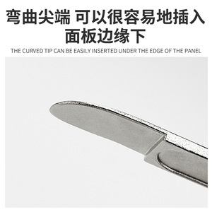 เครื่องมืองัดแงะ 181 มม. ปลายสิ่วแบบแบน สำหรับซ่อมแซมรถยนต์ - Product Image 4