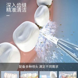 Irrigador bucal eléctrico portátil, tanque integrado de 250 ml, 3 niveles de presión, resistente al agua IPX7, funciona con batería para limpieza de dientes - Product Image 4