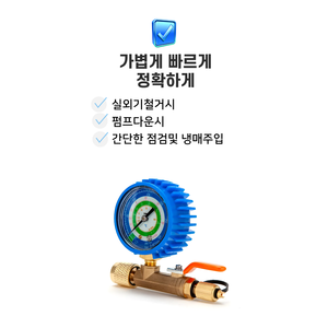 Manomètre de collecteur Tesmo Mini R410A R22 en alliage d'aluminium avec raccords en laiton pour service de réfrigération AC - Product Image 4
