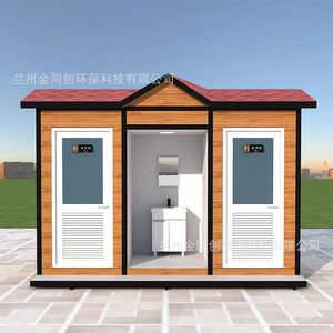 Toilettes portables en panneaux sandwich, modernes, écologiques, pour attractions touristiques, toilettes publiques extérieures - Product Image 4