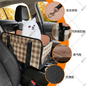 Portable Car <b>Pet</b> <b>Bed</b> For Small Dogs Breathable Anti-Slip Backseat Cover With Safety Hook And Zipper - Product Image 1