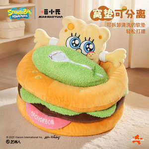 SpongeBob SquarePants Cat <b>Bed</b>, Thickened Semi-Enclosed, Safe and Comfortable for Kittens, Warm and Comfortable for Winter Use - Product Image 2