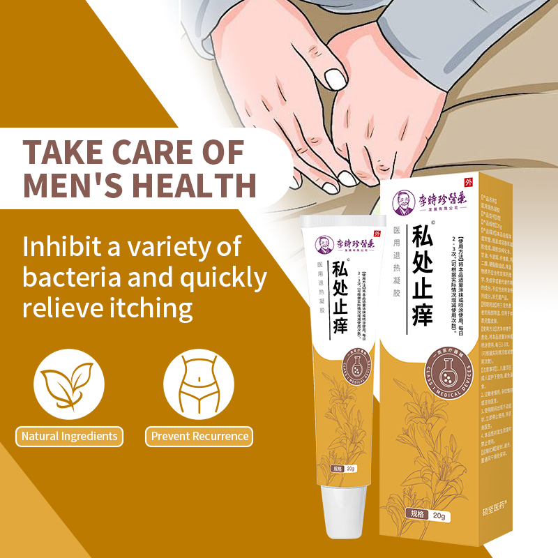 High Quality Herbal Ointment Anti-Itch Cream Antibacterial Pain Relief Features for Private Genital Care 20g