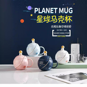 <b>Ceramic</b> Mug Star Pattern Light Blue White Pink Dark Blue Glazed Coffee Tea <b>Cup</b> Home Use Giveaways - Product Image 5