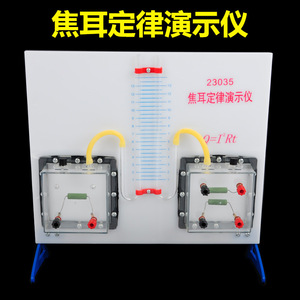 J23035 Joule's Law Demonstration Device, Electrothermal Energy Conversion Experiment Instrument, High School <b>Physics</b> Circuit - Product Image 3