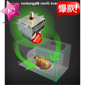 Magnetron pour four à micro-ondes M24FB-610, pièce de rechange fabriquée en Chine pour la réparation de fours à micro-ondes - Product Image 4