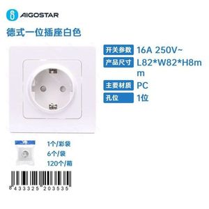 เอโกสตาร์ปลั๊กไฟสไตล์เยอรมัน 16A 250V สีขาว วัสดุพีซี 1 ช่องเสียบปลั๊กติดผนัง - Product Image 1