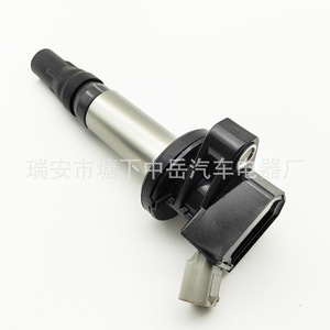 Bobina de Encendido Toyota 19500-B2050 Tipo Pluma para Reemplazo y Reparación - Product Image 2