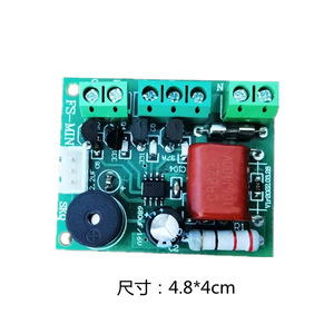 แผงควบคุมพัดลม SKQ พร้อมรีโมทสำหรับพัดลมไฟฟ้าในครัวเรือน รุ่น FAN-02 - Product Image 3