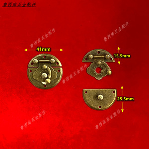 Furniture <b>Lock</b> Copper Round Keyless Chinese Style 41mm Durable Hardware Accessory - Product Image 1