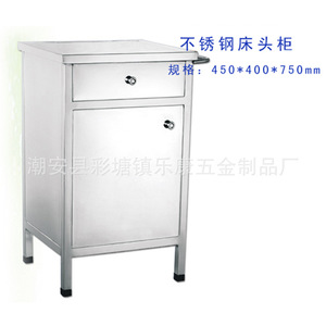 โต๊ะข้างเตียงสแตนเลส Lekang 1 ลิ้นชัก ตู้เก็บของสำหรับหอผู้ป่วย - Product Image 2