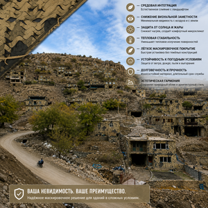 <span class=keywords><strong>Filet</strong></span> <span class=keywords><strong>de</strong></span> <span class=keywords><strong>camouflage</strong></span> désertique robuste et modulable, en tissu résistant aux UV, au vent et au <span class=keywords><strong>sable</strong></span>, couverture anti-drone et anti-infrarouge pour grandes surfaces - Product Image 1