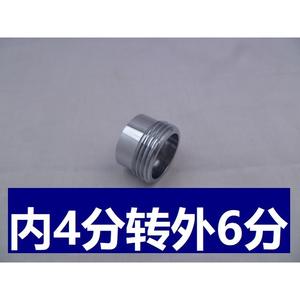 Válvula en T de Unión de Tira Engrosada Totalmente de Cobre, Una Entrada y Dos Salidas, Adaptador de Rosca Externa de 4 Puntos, Mangueras de Plomería de Agua - Product Image 5