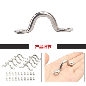 ห่วงจับสแตนเลส Eda ขนาด 5 มม. แบบ Camel Back Eye Loop สำหรับเรือยอชท์ เรือคายัค และอุปกรณ์ประตู - Product Image 5