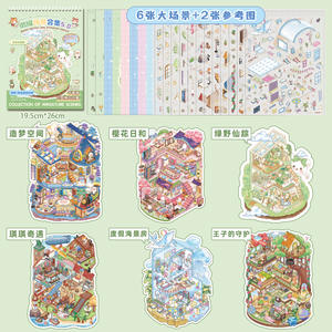 Pack de 20 feuilles d'autocollants de scène miniatures Foggy Glow <span class=keywords><strong>Town</strong></span> 5.0 Series Cute-style empilable 3D Cottage Quiet Book - Product Image 6