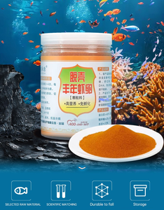 ביצי שרימפס מלח מלח יבש באיכות גבוהה ביצי שרימפס - Product Image 3