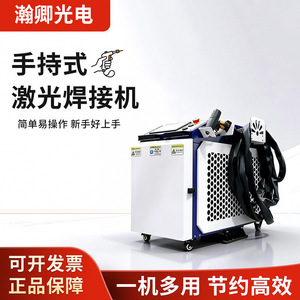Máquina de Limpieza Láser Znk de 2000W, Láser de Fibra para Eliminar Óxido, Tratamiento de Superficies Metálicas - Product Image 4