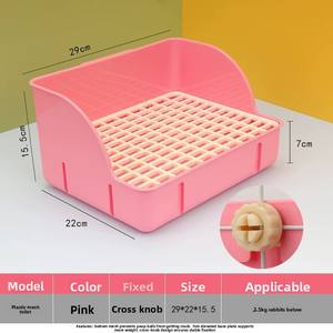 กระบะทรายสัตว์เลี้ยงแบบตาข่ายพลาสติกขนาดใหญ่ ป้องกันการล้ม สำหรับกระต่าย หนูตะเภา ชินชิลล่า - Product Image 4
