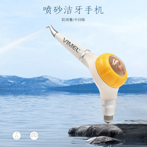 Pistola de Pulido Dental Neumática Vimel de 24 Orificios, Equipo de Blanqueamiento y Limpieza Supragingival de Dientes - Product Image 2