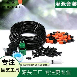 Kit de riego por goteo, tubo capilar de PVC de 15m, 20 boquillas atomizadoras, riego automático para macetas, plantas, horticultura - Product Image 4