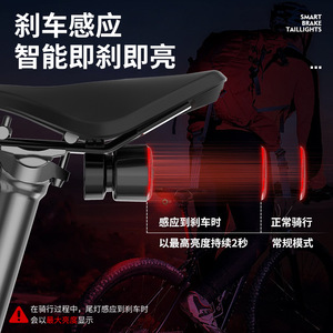 Smart LED Bicycle Taillight With Light Sensor For Night Riding 3W <b>Red</b> Warning Light For Mountain <b>Bikes</b> - Product Image 3