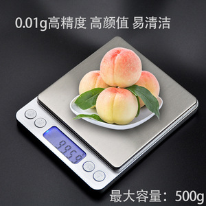 Báscula de cocina digital de 13x11 cm, báscula de metal con pantalla LCD retroiluminada para hornear, cocinar y medir alimentos - Product Image 3