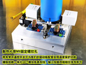 Módulo inversor de puente completo de 400A para bobina Tesla DRSSTC y calentamiento por inducción, inversor de puente completo de 400A W668 - Product Image 5