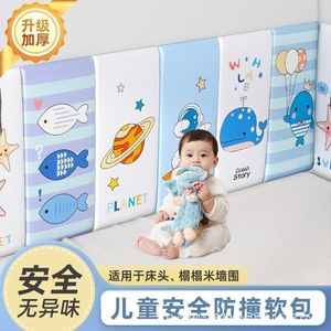 Tatami <b>Bed</b> Head Cushion Soft Foam <b>Pad</b> Waterproof Nonwoven Rectangle For Sleeping Kids Room Wall Protection - Product Image 5