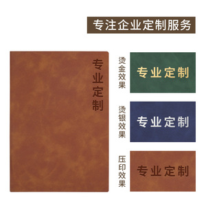 Carnet en cuir de mouton Jiuyang A5, reliure filée, 100-200 pages, pour usage professionnel et bureautique - Product Image 3