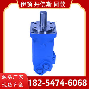 Motor de Rueda Cicloidal Serie OMT ZMTW-245A, Motor Hidráulico de Engranajes/Orbita de Baja Velocidad y Alto Torque - Product Image 5