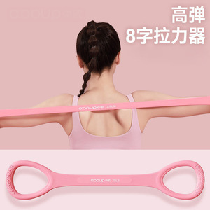 Bande de résistance en silicone en forme de 8 pour l'ouverture dorsale, fitness, étirements, exercices à domicile, aide au yoga unisexe pour l'Europe centrale - Product Image 5
