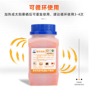 Gel de silice déshydratant orange changeant de couleur pour produits électroniques, objectifs d'appareils photo, aides auditives, implants cochléaires, déshumidificateur - Product Image 5