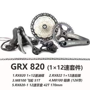 Groupe <span class=keywords><strong>Shimano</strong></span> GRX 1x12S 2x12S RX820 pour vélo de route, plateau RX820 48-31T 42T 170/172.5mm, levier de vitesses RX810 40T 42T, cassette - Product Image 4