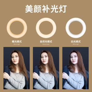 Q05s-lámpara de mesa plegable y flexible, anillo de luz de relleno portátil de 8 pulgadas, giratorio 360, con soporte de trípode, <span class=keywords><strong>6</strong></span> en 1 - Product Image 6