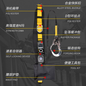 Ceinture de sécurité antichute Canle à différentiel de vitesse, résistance à la traction de 1500 kg, pour travaux en hauteur et électriciens - Product Image 1