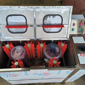 Lavadora De Bidones Pet De 20 Navafora De Bodones Pet De 20 200ml Emballage d'huile Bouteille en plastique 500g Bouteille en plastique 500g en plastique - Product Image 1