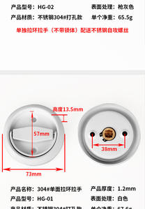 Manija Circular de Acero Inoxidable 304 para Puertas Interiores, Uso en Cocina y Hotel, Duradera con Opción de Fijación Oculta - Product Image 5