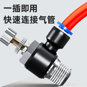Connecteur de vanne à clapet pneumatique Li Guang Aerodynamics SA6 8 10, raccord rapide en cuivre nickelé, plastique, pour tuyau d'air - Product Image 1
