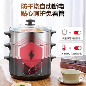 Cuiseur vapeur électrique Midea 10L à trois niveaux en acier inoxydable avec couvercle en verre, multifonction pour la cuisson à la vapeur et la préparation de plats chauds - Product Image 2