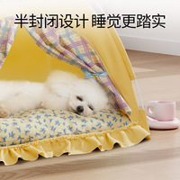 Tente pour animaux de compagnie, maison pour chat et chien, lit, coussin, tapis de couchage confortable, amovible, lavable, rembourré en polyester, accessoires, produits, fournitures