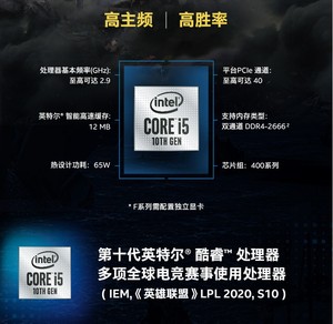 Oferta Especial: Procesador Intel Core i5-10400 de 6 Núcleos en Caja, LGA1200, 3.9GHz, 12 Hilos, Compatible con DDR4 - Product Image 6