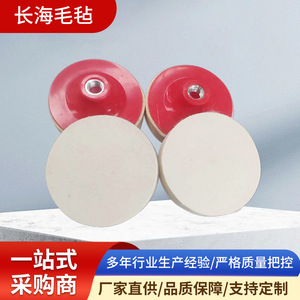 Disco de pulido de fieltro de lana Changhai M14 100x20mm para amoladora angular, almohadilla no abrasiva - Product Image 5